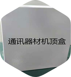 百里挑一，我們不是之一，是唯一，從質(zhì)量到價(jià)格