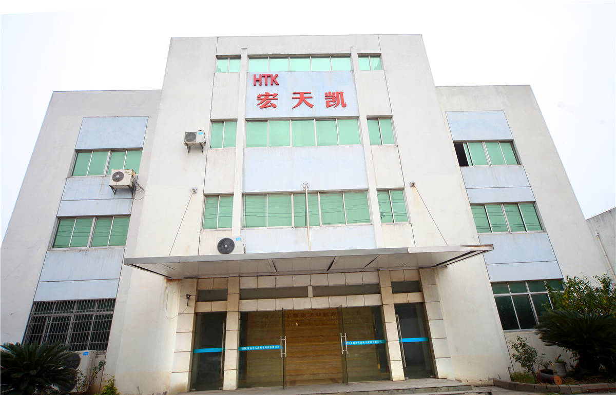 昆山宏天凱電子材料有限公司 昆山宏天凱電子材料有限公司