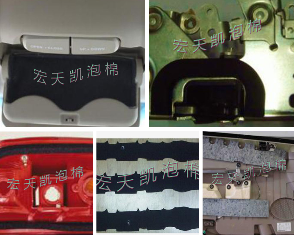 汽車行業(yè)泡棉的運用 汽車行業(yè)泡棉的運用