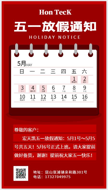 宏天凱泡棉廠家批發(fā) 宏天凱泡棉廠家批發(fā)