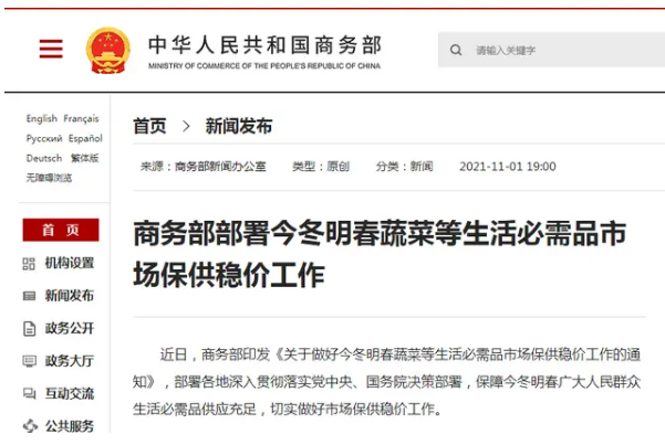 1636003674306530.jpg 1636003649(1).jpg